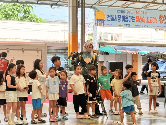 의성군과 의성전통시장상인회는 지난 22일 어린이 등 400여명이 참가한 가운데 