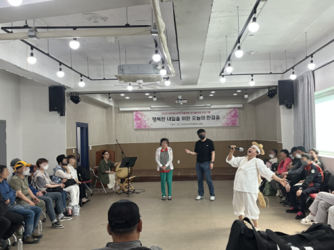 대구 동구지역자활센터, '극단 반가워요' 1인 마당극 등 자활근로사업 운영 