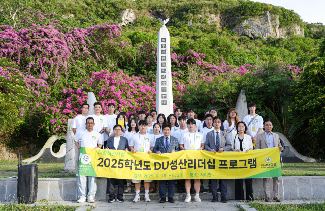 대구대 방문단이 지난 17일 사이판에 위치한 