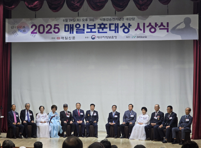 호국보훈의 달 6월을 맞아 