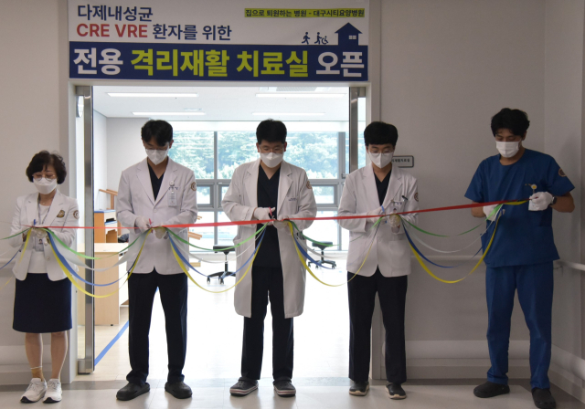 지난 17일 대구시티요양병원은 격리실(26실) 및 격리재활치료실을 개설했다.