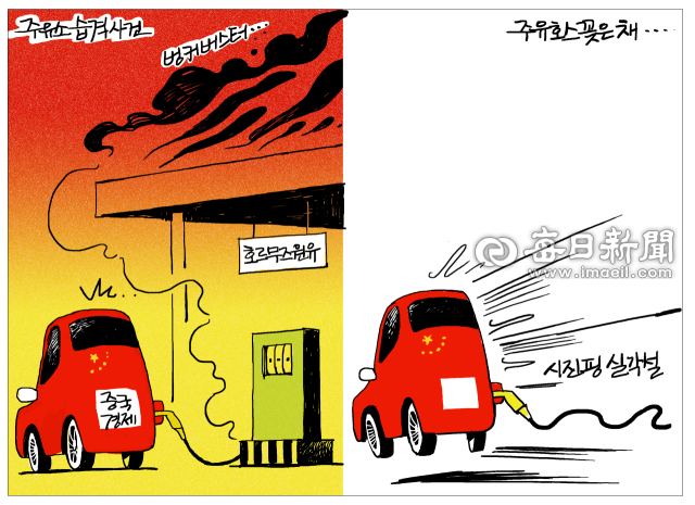 매일희평.김경수화백