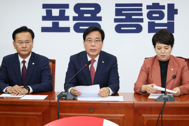 국민의힘 송언석 원내대표가 24일 서울 여의도 국회에서 열린 원내대책회의에서 발언하고 있다. 연합뉴스