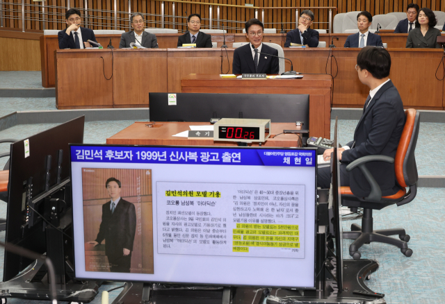 김민석 국무총리 후보자가 24일 서울 여의도 국회에서 열린 인사청문회에서 질의을 듣고 있다. 연합