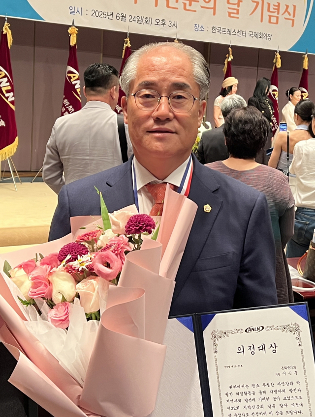 이승훈 봉화군의원이 의정대상을 수상했다. 봉화군의회 제공