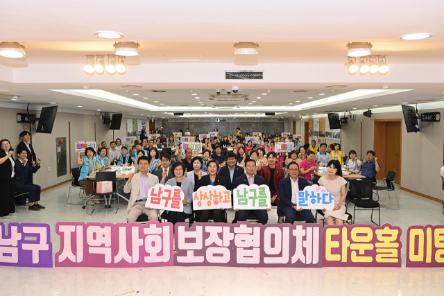경일대가 남구 타운홀미팅에서 대학생 퍼실리테이터로 활약하는 모습. 경일대 제공