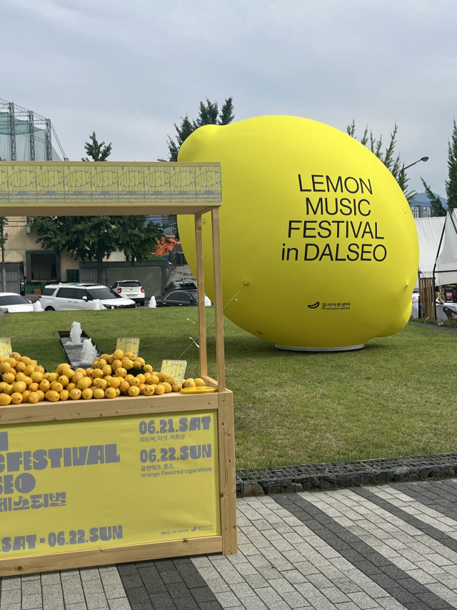 22일 레몬 뮤직 페스티벌이 열리고 있는 달서아트센터 야외광장에는 레몬 이미지를 활용한 포토존이 마련돼 눈길을 끌었다. 최현정 기자
