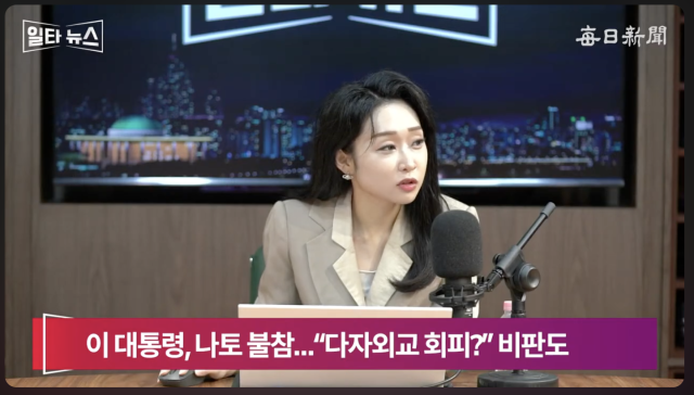 진행자 서수현 아나운서. 매일신문 유튜브