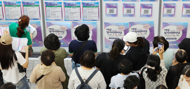 24일 인천 남동구 인천시청에서 열린 