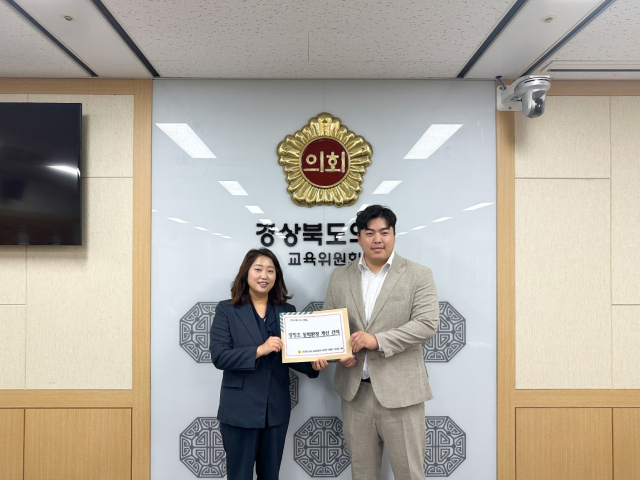 김정도 구미시의원은 박채아 경북도의회 교육위원장을 만나 광평초등학교 통학환경 개선을 요청했다. 김정도 구미시의원 제공