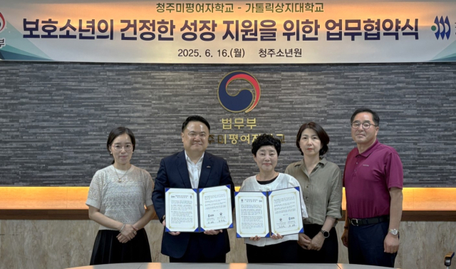 가톨릭상지대학교