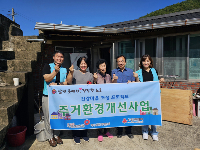 국민건강보험공단 대구경북지역본부가 2022년부터 진행중인 건강마을 조성사업에 참여한 마을 주민들이 포즈를 취하고 있다. 국민건강보험공단 대구경북지역본부 제공.