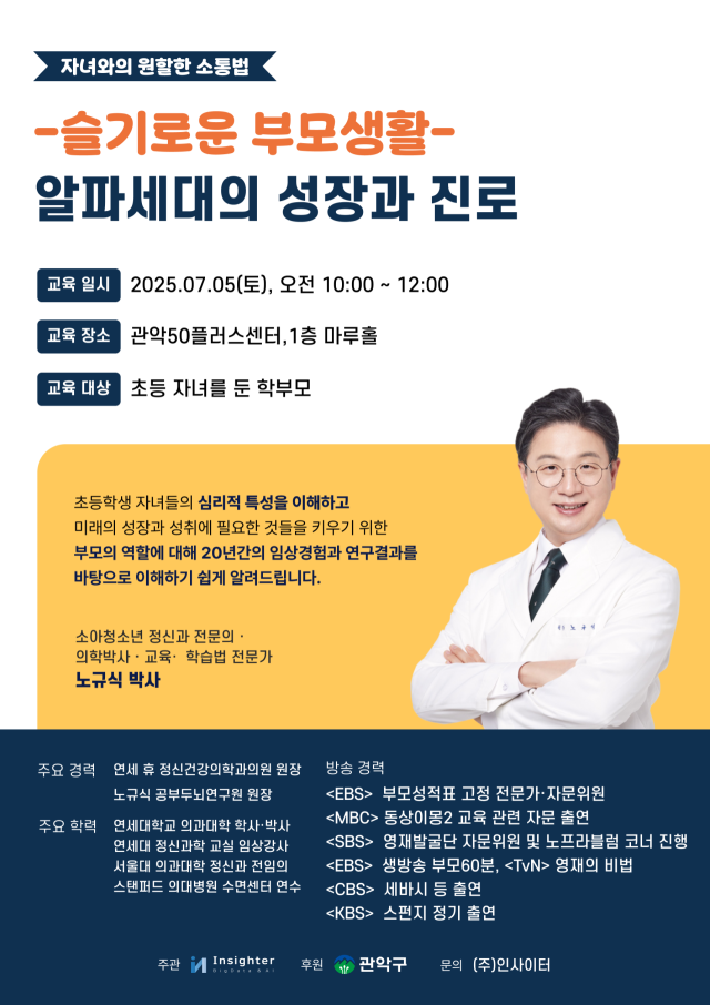 사진= 인사이터 제공