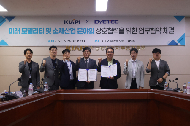 다이텍연구원과 지능형자동차부품진흥원이 지난 24일 달성군 구지면 지능형자동차부품진흥원에서 