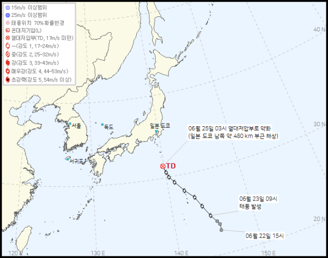 기상청 25일 오전 4시 업데이트 2호 태풍 스팟 최종 경로