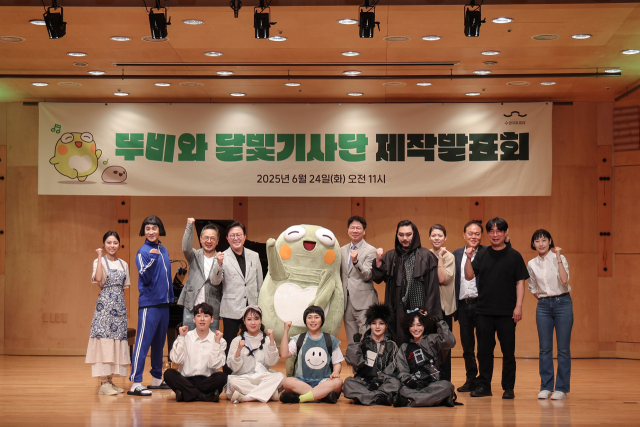 24일 수성아트피아 소극장에서 국내 최초 지자체 캐릭터