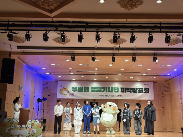 24일 수성아트피아 소극장에서 국내 최초 지자체 캐릭터 