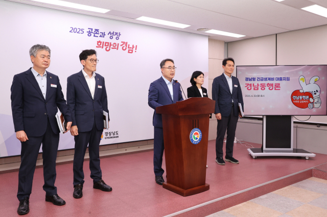 경남동행론 브리핑 장면. 경남도청 제공
