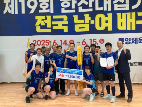 대구 달구벌배구회, 창단 20년 만에 전국대회 우승 쾌거