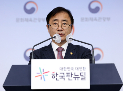 [단독] 블랙리스트가 문제? 민주당 정권은 블랙리스트 관여자에 차관 자리 줬다