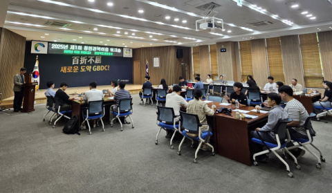 경북개발공사, '청렴경북이음 워크숍' 개최…청렴·인권문화 확산 다짐