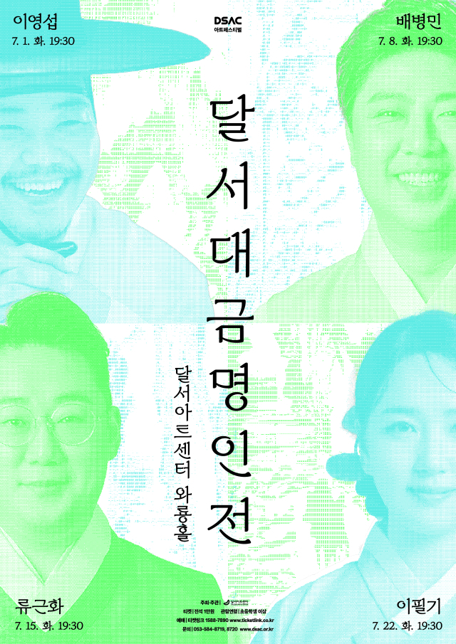 해설 양승환