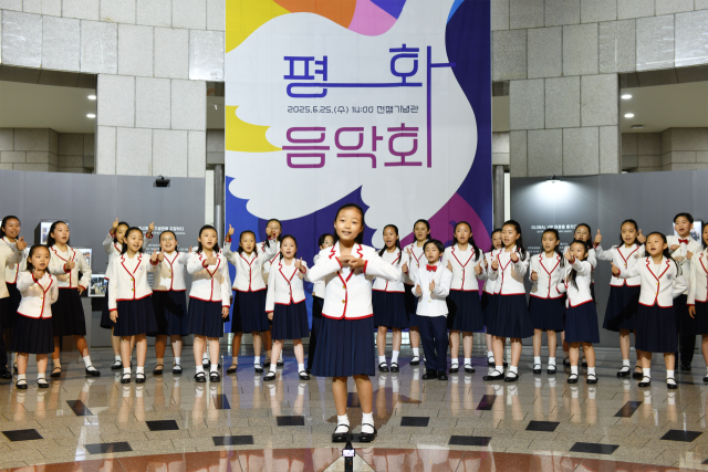 전쟁기념사업회는 25일 6·25전쟁 발발 75주년을 맞아 다채로운 문화행사를 진행했다. 사업회 제공