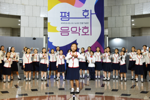 전쟁기념사업회, 6·25 전쟁 발발일 맞아 다채로운 행사 개최