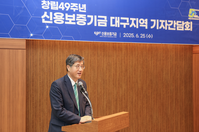 최원목 신용보증기금 이사장이 25일 창립 49주년 기념 간담회에서 발언하고 있다. 사진=신용보증기금 제