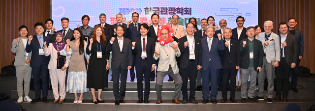 25일 열린 제98차 한국관광학회 국제학술대회에 참석한 관계자들이 기념촬영을 하고 있다. 경북도 제공