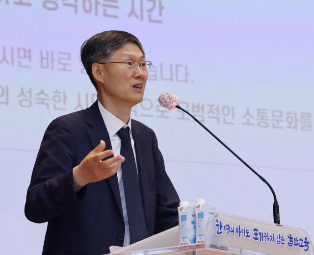 문형배 전 헌법재판소장 권한대행이 25일 울산시교육청 대강당에서 교직원 헌법 특강을 하고 있다. 연합뉴스