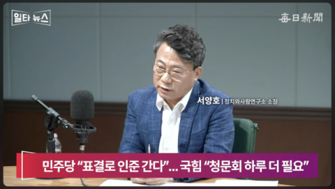 서양호 