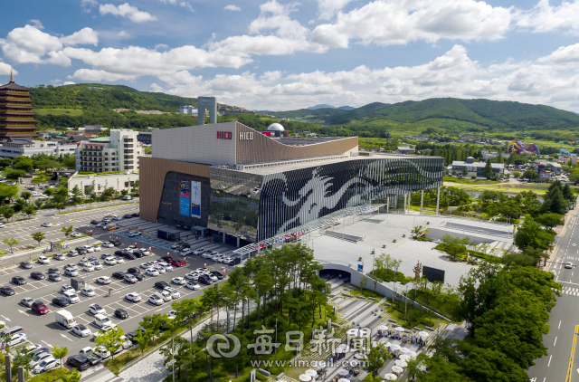 2025 APEC 정상회의 회의장으로 사용할 경주화백컨벤션센터 전경. 매일신문 DB