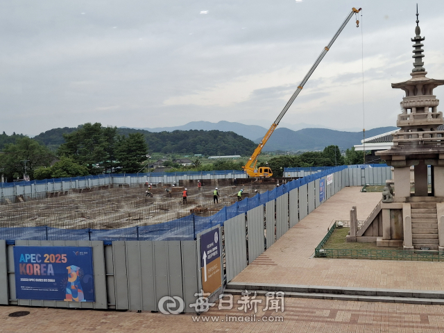 2025 APEC 정상회의 때 의장국 초청 만찬장으로 사용할 국립경주박물관 내 신라역사관 앞 마당에 철공공사가 한창 진행중이다. 김진만 기자