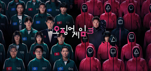 넷플릭스 제공