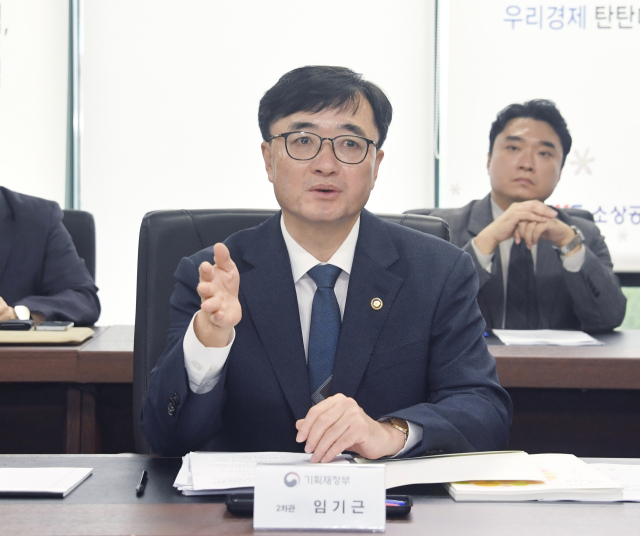 임기근 기획재정부 2차관은 26일 오전 서울 영등포구 소상공인연합회에서 열린