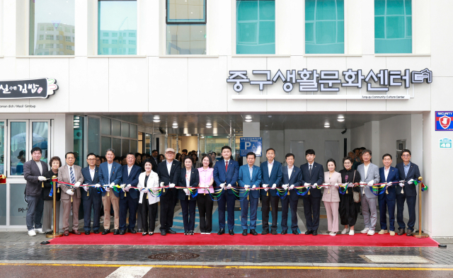 대구 중구(구청장 류규하)는 지난 24일 