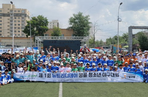 일구회, 몽골 야구 지원 적극 나서