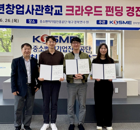 코어운동 체어로 크라우드 펀딩 최우수…푸드·화장품 혁신도 두각   