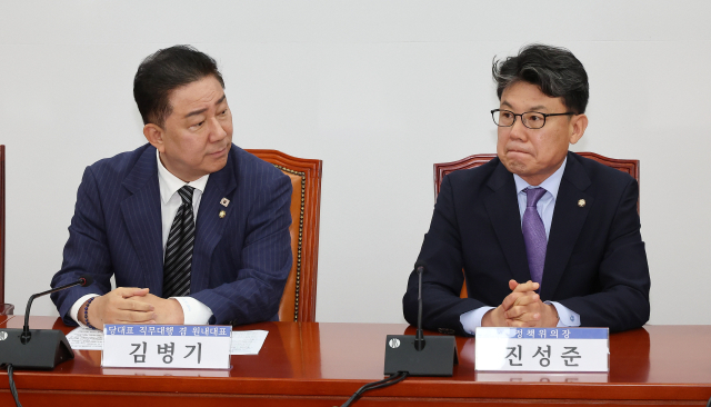 민주당 