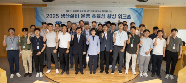 한국가스공사는 