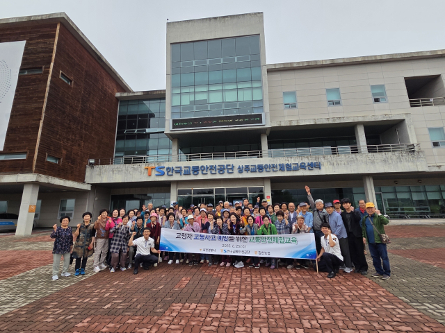 김천경찰서와 김천농협은 지난 25일, TS상주체험교육센터 체험교육장에서 조합원과 임직원 등 80여명에 대한 교통안전 체험교육을 진행했다. 김천경찰서 제공