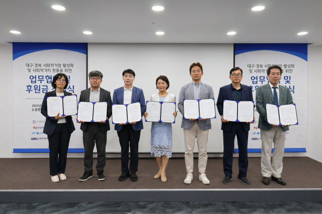한국교통안전공단(TS)을 비롯한 대구경북 공공기관 7곳은 26일 