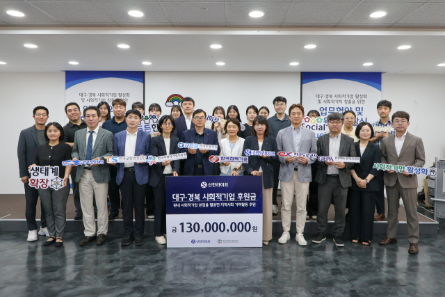 한국교통안전공단(TS)을 비롯한 대구경북 공공기관 7곳은 26일