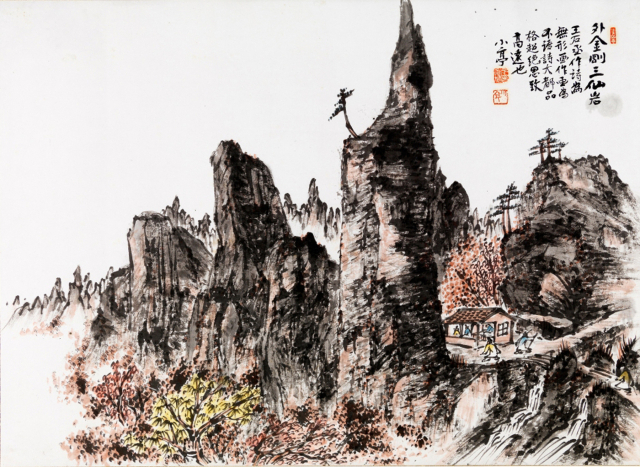 소정 변관식, 외금강 삼선암, 수묵담채, 53x73cm. 대백프라자갤러리 제공