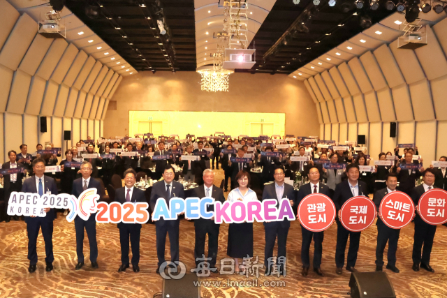 25일 경주상공회의소