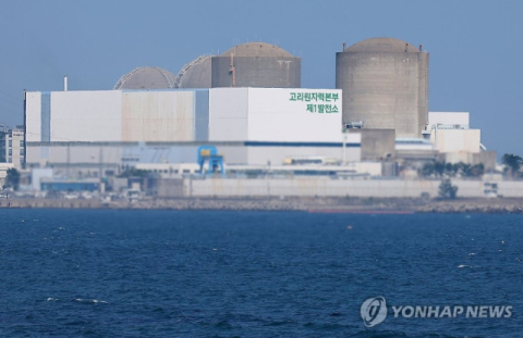 국내 최초 원전 고리 1호기, 원안위서 '해체 승인'