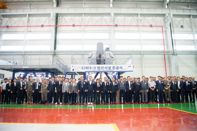 LIG넥스원 구미하우스에서 열린 CIWS-II 양산시설 준공식에서 참가자들이 기념촬영을 하고 있다. 구미시 제공
