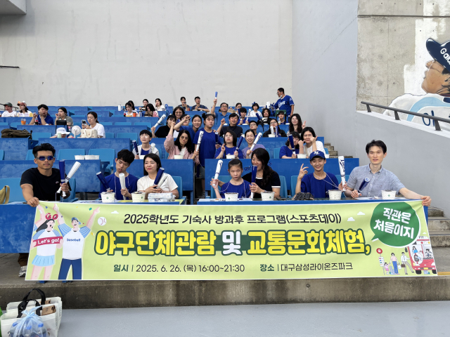 대구광명학교 기숙사 