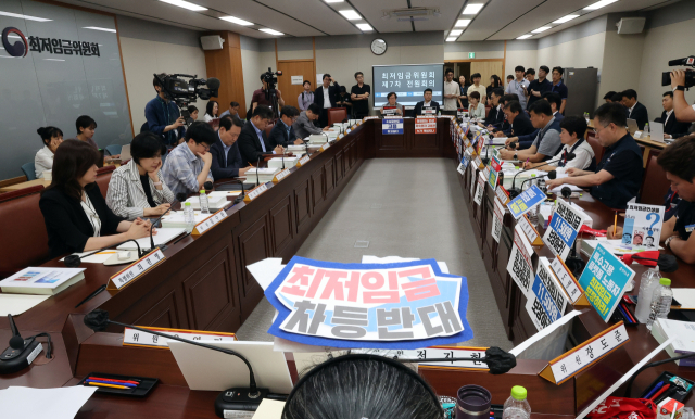 26일 정부세종청사에서 내년도 최저임금을 결정할 최저임금위원회 7차 전원회의가 열리고 있다. 연합뉴스